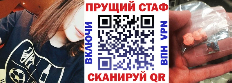 Наркошоп купить Каннабис  МДМА  Меф  Cocaine  АМФЕТАМИН  Константиновск