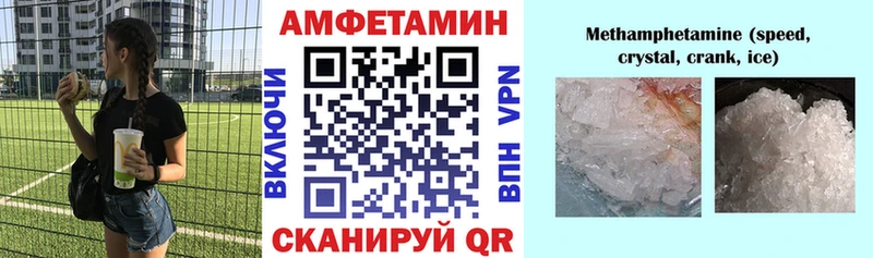 Амфетамин Розовый Константиновск