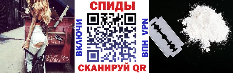 АМФЕТАМИН 97%  Купить закладки  Константиновск 