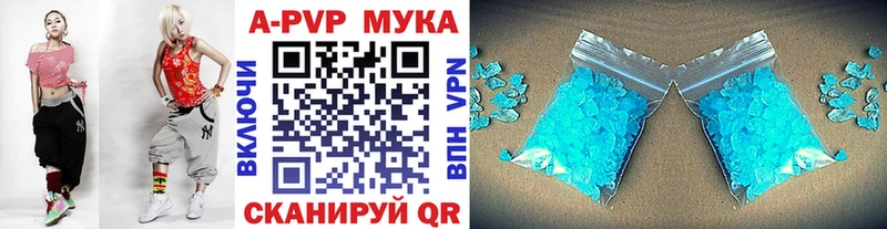 А ПВП СК КРИС  Купить где  Константиновск 