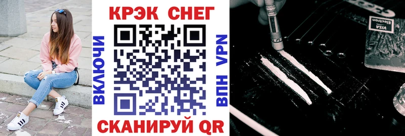COCAIN VHQ Константиновск