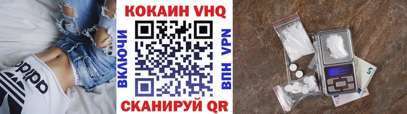 Кокаин Эквадор Купить где Константиновск