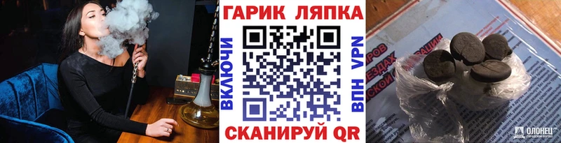 Гашиш Изолятор  Купить закладки  Константиновск 