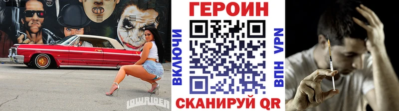 Героин гречка  Купить закладки  Константиновск 
