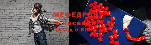 сатива Каменногорск