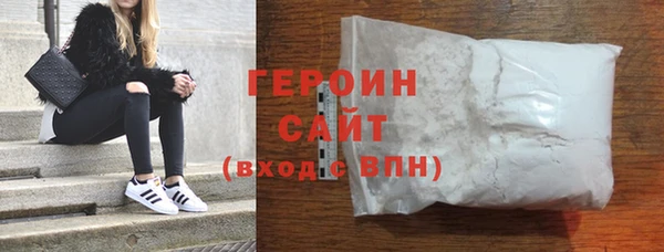 метадон Каменск-Шахтинский
