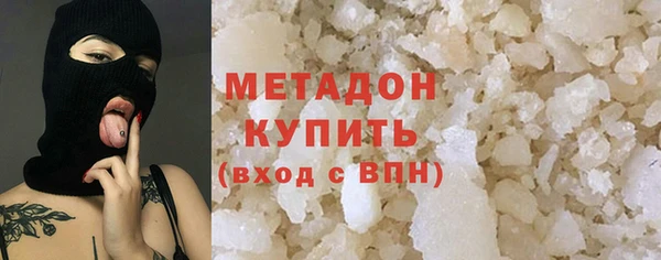 сатива Каменногорск