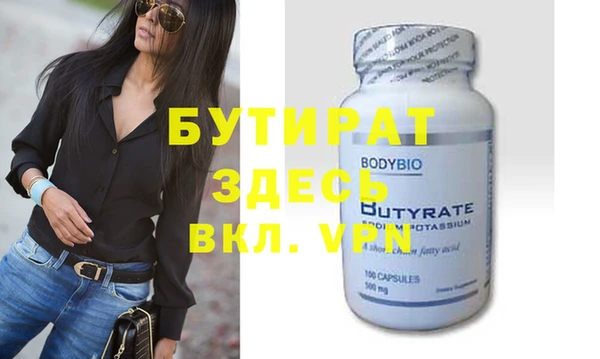 apvp Каменка
