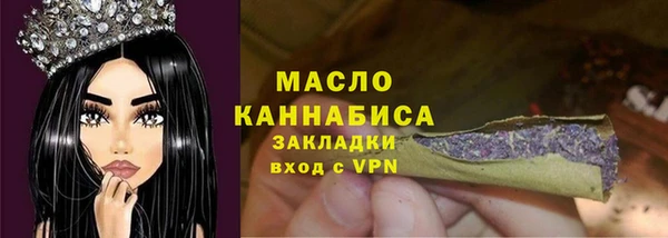 метадон Каменск-Шахтинский