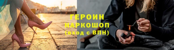 сатива Каменногорск