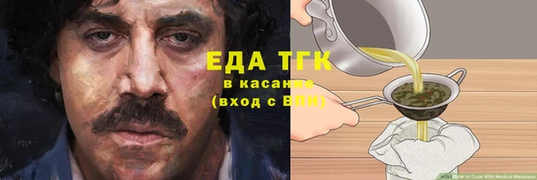 сатива Каменногорск
