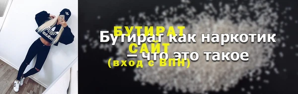 сатива Каменногорск