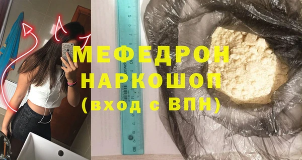 сатива Каменногорск