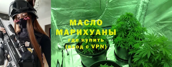 метадон Каменск-Шахтинский