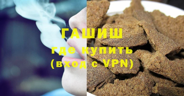 метадон Каменск-Шахтинский