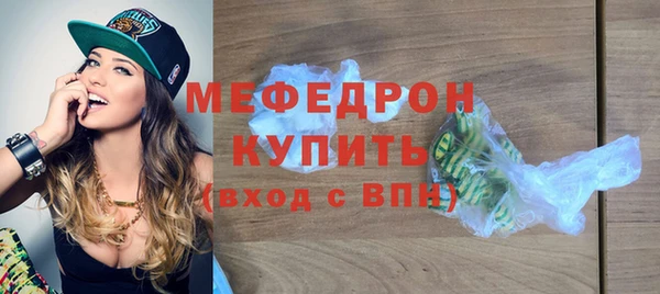 метадон Каменск-Шахтинский