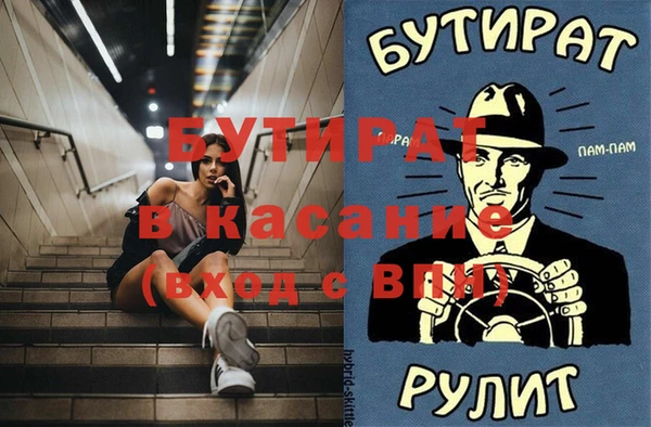метадон Каменск-Шахтинский