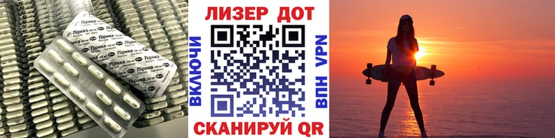 Купить  Константиновск  LSD-25 экстази кислота 