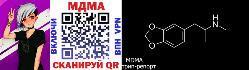 МДМА кристаллы  Купить где  Константиновск 