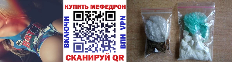 Купить закладки  Константиновск  Мефедрон кристаллы 