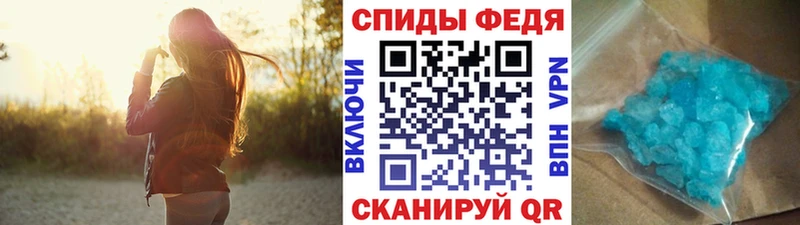 Метамфетамин винт Купить Константиновск