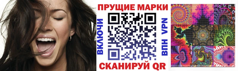 Купить закладки  Константиновск  Марки 25I-NBOMe 1,5мг 