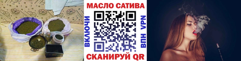 ТГК жижа Купить закладки Константиновск